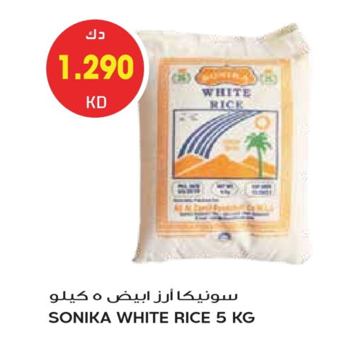 أرز أبيض available at جراند هايبر in الكويت - مدينة الكويت