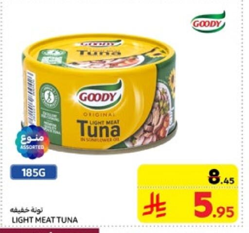 GOODY Tuna - Canned available at Carrefour in KSA, Saudi Arabia, Saudi - Jeddah