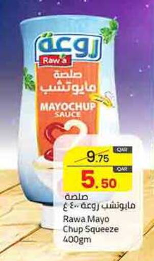 Other Sauce available at Masskar Hypermarket in Qatar - Al Wakra