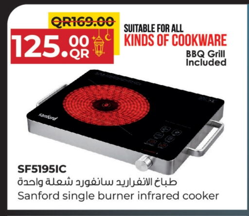 SANFORD Infrared Cooker available at Family Food Centre in Qatar - Al Khor