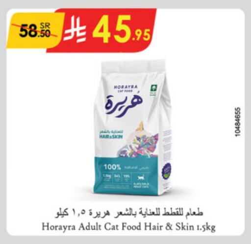 available at Danube in KSA, Saudi Arabia, Saudi - Tabuk