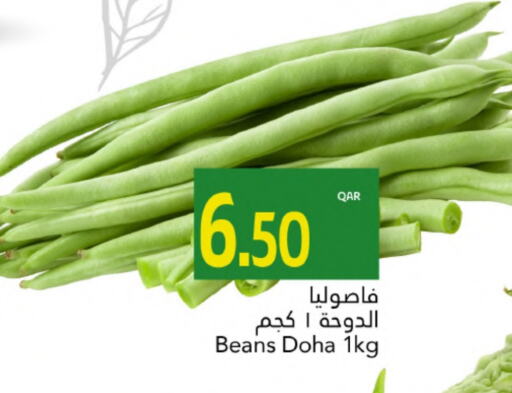 فاصوليا from Qatar available at جلف فود سنتر in قطر - الوكرة