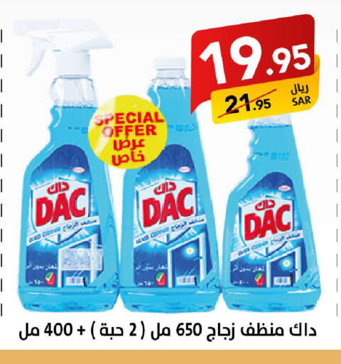 DAC Disinfectant available at Ala Kaifak in KSA, Saudi Arabia, Saudi - Dammam