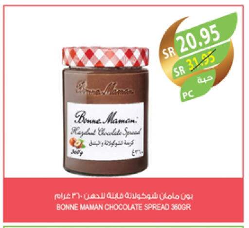 Chocolate Spread available at Farm  in KSA, Saudi Arabia, Saudi - Dammam