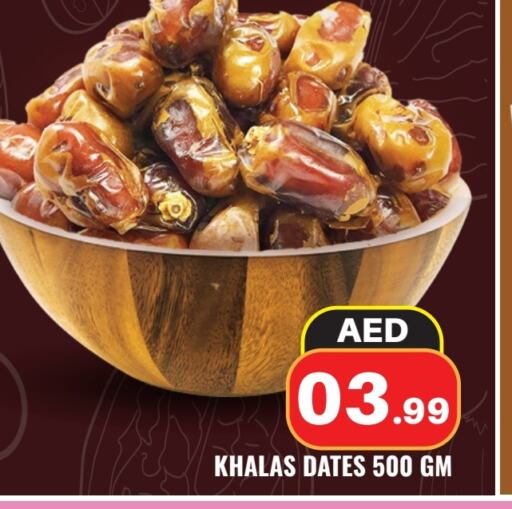 available at فريش سبايك سوبرماركت in الإمارات العربية المتحدة , الامارات - دبي