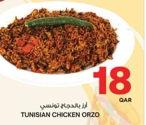 available at أنصار جاليري in قطر - الدوحة