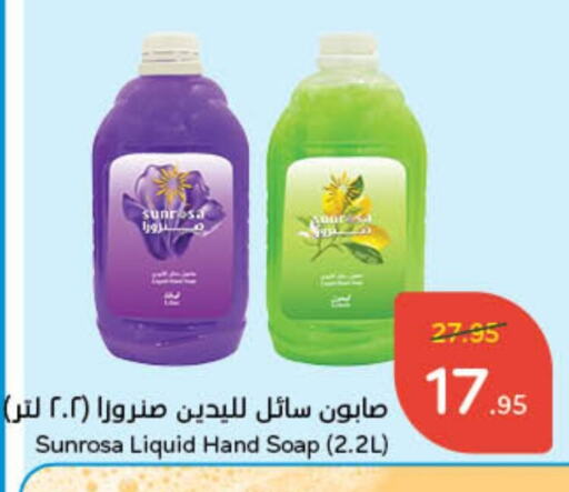 available at Hyper Panda in KSA, Saudi Arabia, Saudi - Unayzah