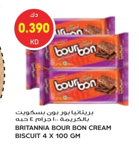 بريتانيا available at جراند كوستو in الكويت - مدينة الكويت