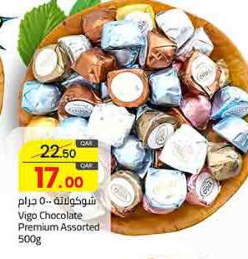 available at Masskar Hypermarket in Qatar - Al Wakra