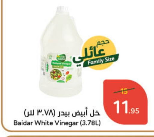 خل available at هايبر بنده in مملكة العربية السعودية, السعودية, سعودية - وادي الدواسر