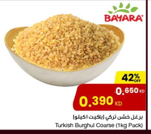 BAYARA available at The Sultan Center in Kuwait - Kuwait City