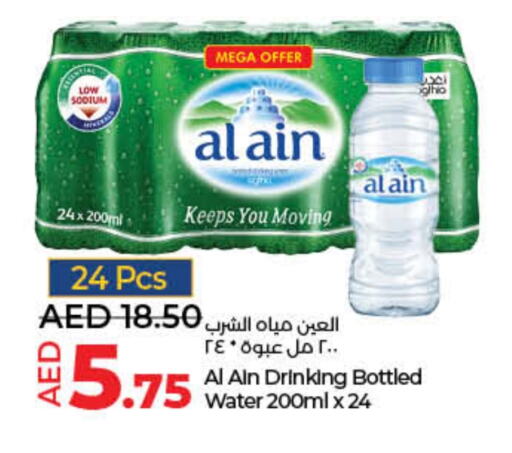 AL AIN available at Lulu Hypermarket in UAE - Umm al Quwain