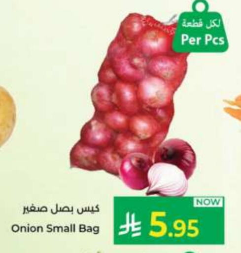 Onion available at Kabayan Hypermarket in KSA, Saudi Arabia, Saudi - Jeddah