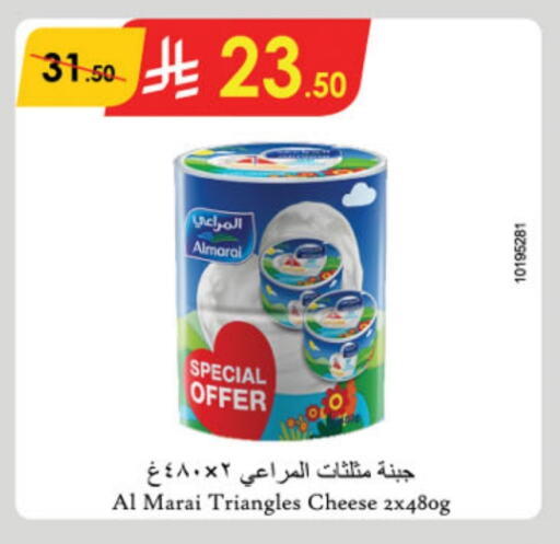 ALMARAI Triangle Cheese available at Danube in KSA, Saudi Arabia, Saudi - Unayzah