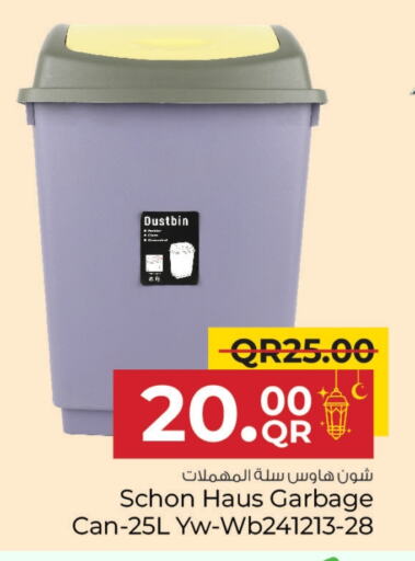 available at مركز التموين العائلي in قطر - الوكرة