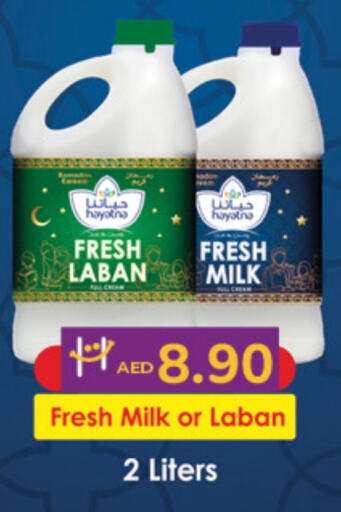 HAYATNA Fresh Milk available at Lulu Hypermarket in UAE - Abu Dhabi