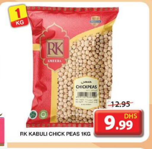 RK available at Grand Hyper Market in UAE - Sharjah / Ajman