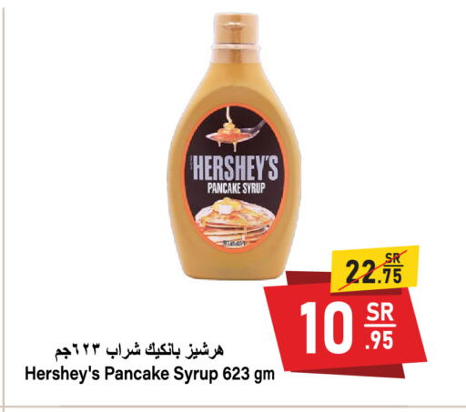 available at Al Mukhaizeem Markets in KSA, Saudi Arabia, Saudi - Dammam