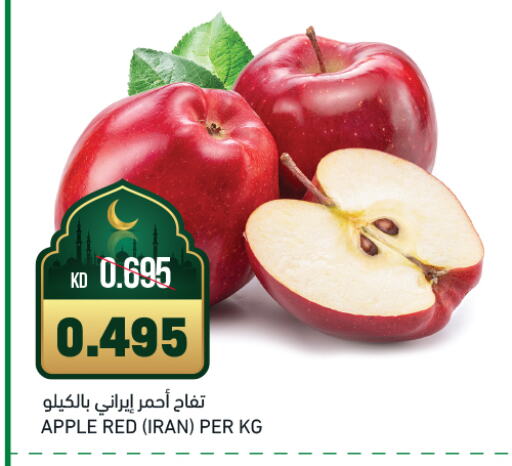 Apples from Iran available at Gulfmart in Kuwait - Kuwait City