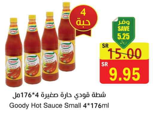 GOODY Hot Sauce available at  Green Center in KSA, Saudi Arabia, Saudi - Dammam