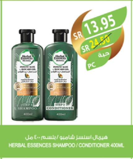 HERBAL ESSENCES Shampoo / Conditioner available at Farm  in KSA, Saudi Arabia, Saudi - Dammam