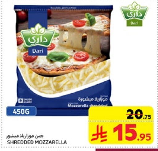 Mozzarella available at Carrefour in KSA, Saudi Arabia, Saudi - Jeddah