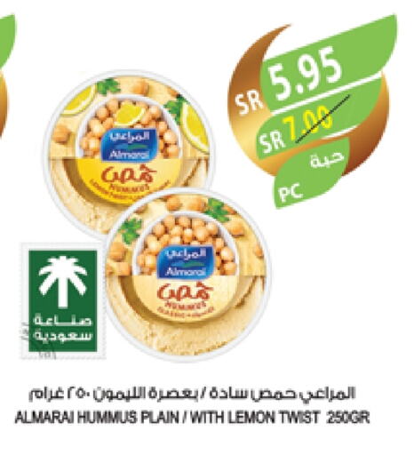 ALMARAI Tahina & Halawa available at Farm  in KSA, Saudi Arabia, Saudi - Riyadh