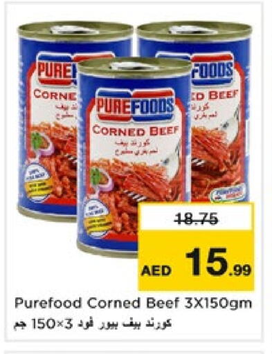 available at Nesto Hypermarket in UAE - Sharjah / Ajman