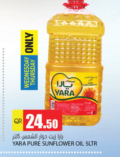 Sunflower Oil available at Grand Hypermarket in Qatar - Al Wakra