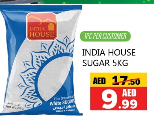 available at سوق المبارك هايبرماركت in الإمارات العربية المتحدة , الامارات - الشارقة / عجمان