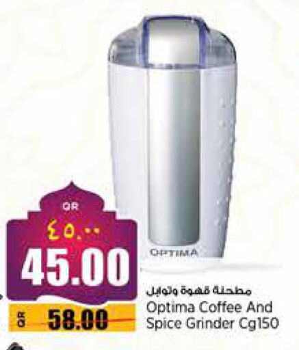 OPTIMA Coffee Maker available at Retail Mart in Qatar - Al Wakra