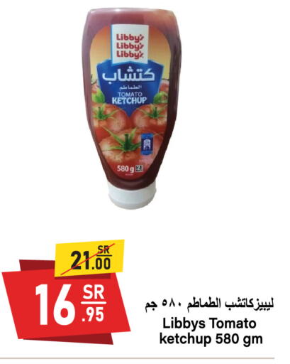 Tomato Ketchup available at Al Mukhaizeem Markets in KSA, Saudi Arabia, Saudi - Dammam