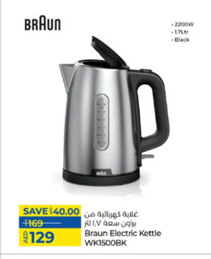 BRAUN Kettle available at Lulu Hypermarket in UAE - Al Ain