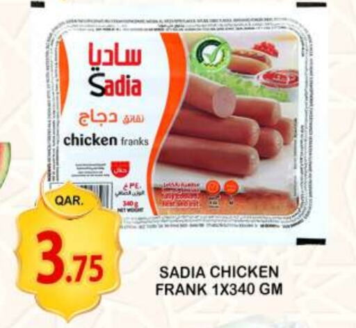 SADIA Chicken Sausage available at Dubai Shopping Center in Qatar - Al Wakra