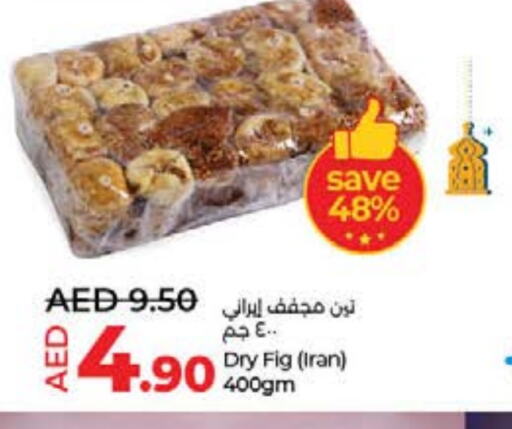 Fig available at لولو هايبرماركت in الإمارات العربية المتحدة , الامارات - ٱلْفُجَيْرَة‎