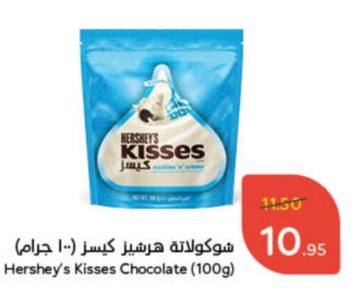 available at Hyper Panda in KSA, Saudi Arabia, Saudi - Hafar Al Batin