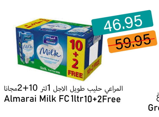 المراعي available at أسواق الديرة in مملكة العربية السعودية, السعودية, سعودية - ينبع