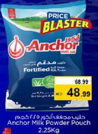 ANCHOR Milk Powder available at Nesto Hypermarket in UAE - Sharjah / Ajman