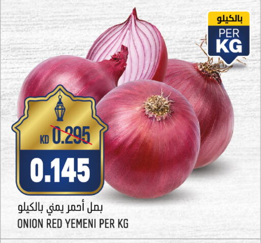 Onion from Yemen available at Oncost in Kuwait - Kuwait City