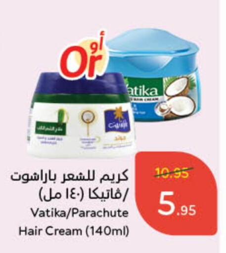 VATIKA Hair Cream available at Hyper Panda in KSA, Saudi Arabia, Saudi - Jeddah