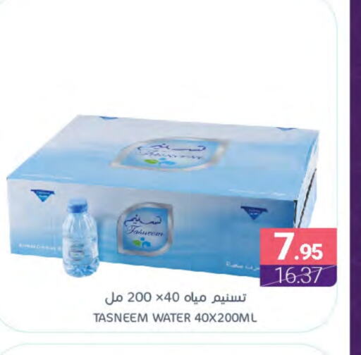 available at Muntazah Markets in KSA, Saudi Arabia, Saudi - Dammam