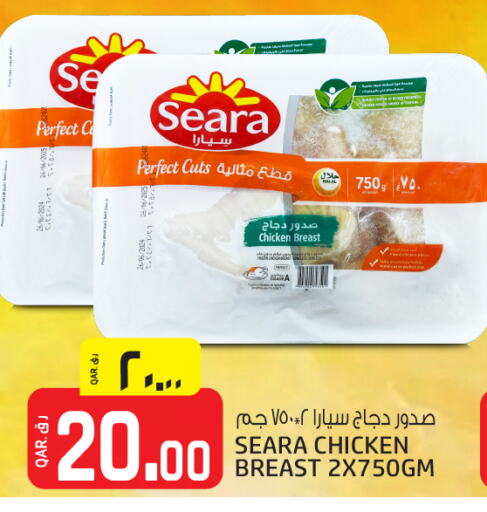 SEARA Chicken Breast available at Saudia Hypermarket in Qatar - Doha