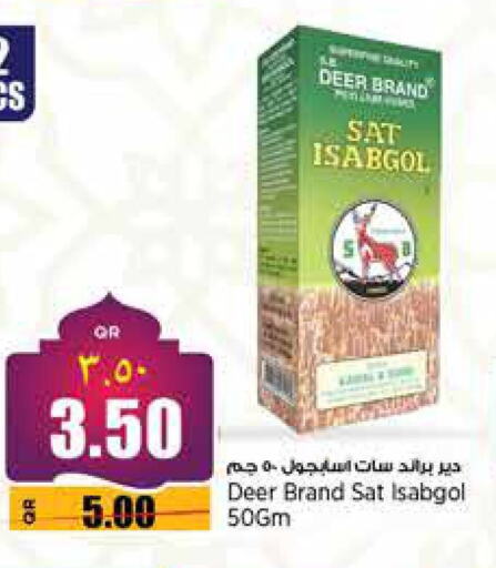 available at Retail Mart in Qatar - Al Wakra