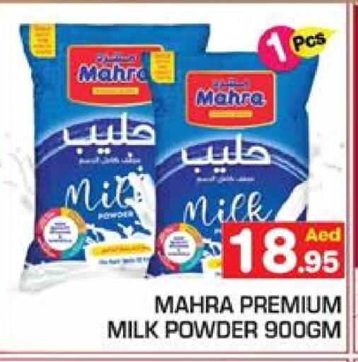 Milk Powder available at Baniyas Spike  in UAE - Abu Dhabi