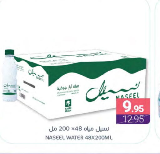 available at Muntazah Markets in KSA, Saudi Arabia, Saudi - Dammam