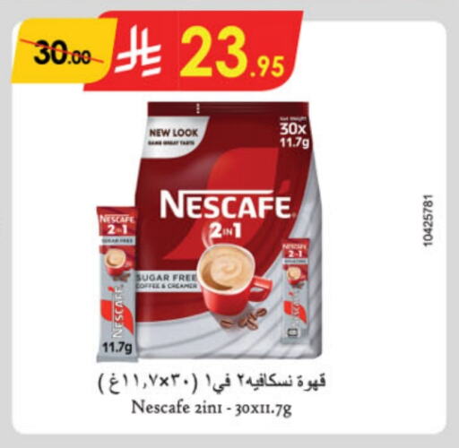 NESCAFE Coffee Creamer available at Danube in KSA, Saudi Arabia, Saudi - Jubail