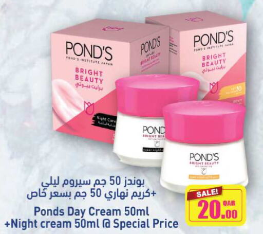 PONDS Face Cream available at Ansar Gallery in Qatar - Umm Salal