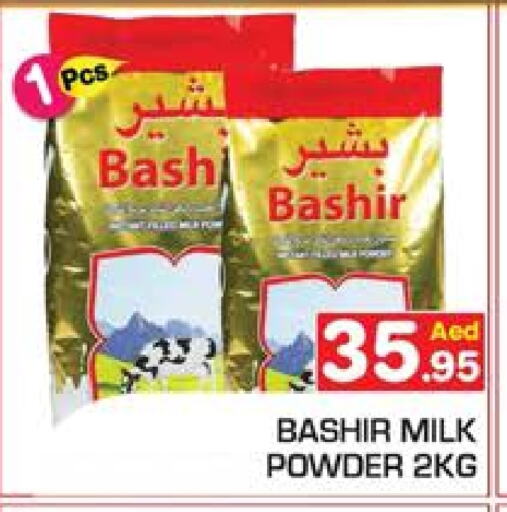 BASHIR Milk Powder available at Baniyas Spike  in UAE - Abu Dhabi