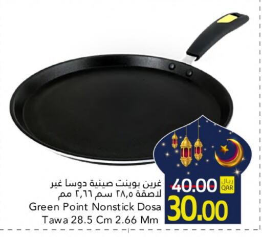 available at جلف فود سنتر in قطر - الدوحة