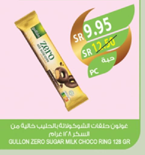 available at المزرعة in مملكة العربية السعودية, السعودية, سعودية - جدة